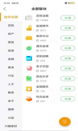 鹤鸣亭官方最新版图3
