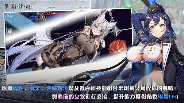 少女实验室游戏无广告版图2