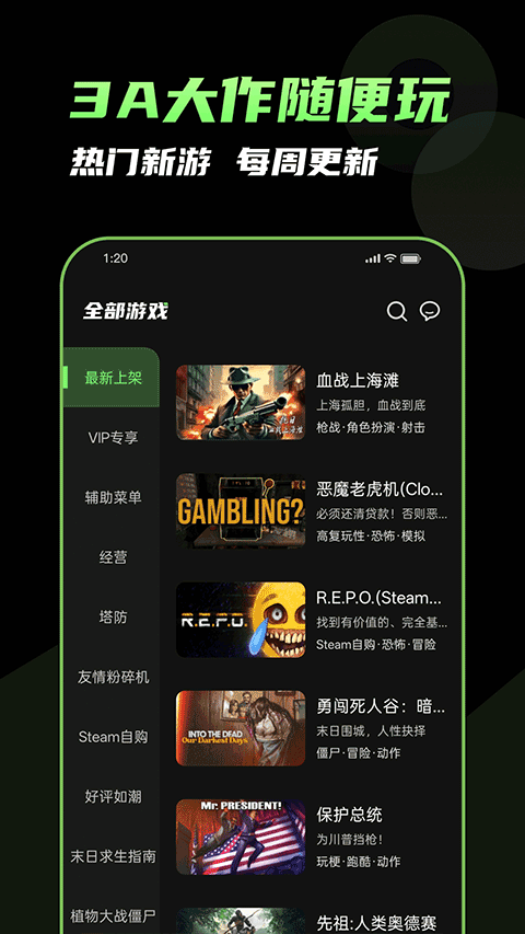 格来云原版图1