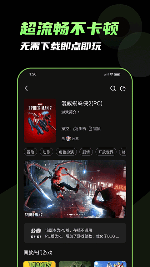 格来云原版图3