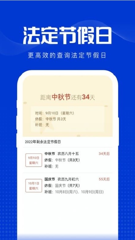 玲珑万宝箱直装版图1