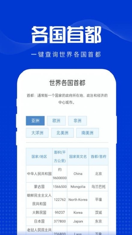 玲珑万宝箱直装版图2