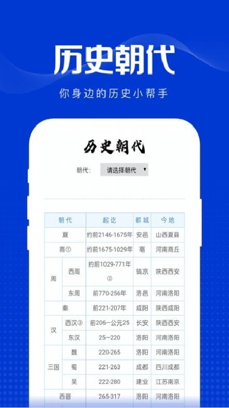 玲珑万宝箱直装版图3