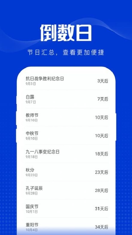 玲珑万宝箱直装版图4