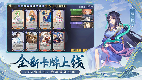 仙剑奇侠传九野官方版图1