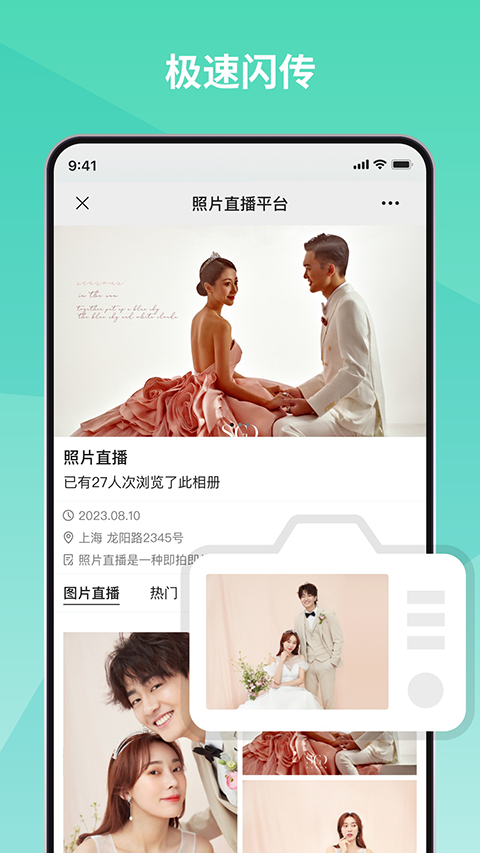 寸心闪传通用版图2