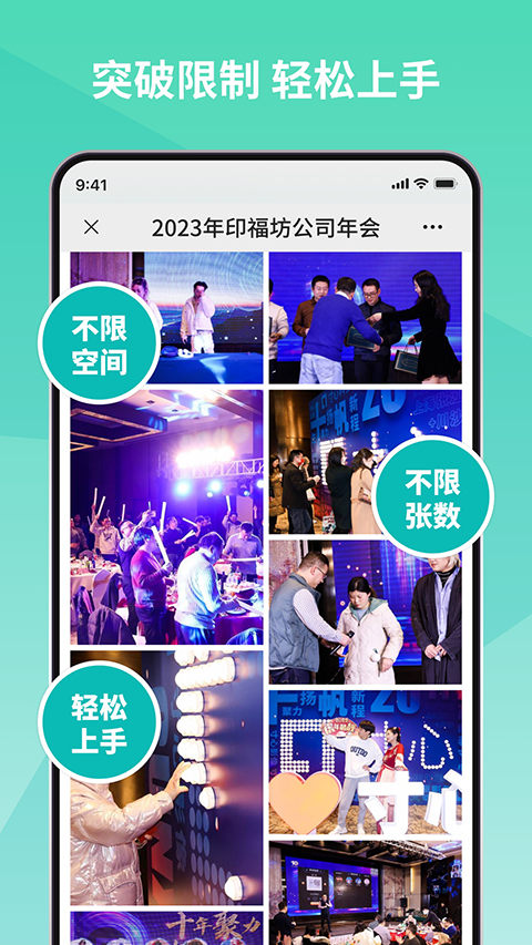 寸心闪传通用版图3
