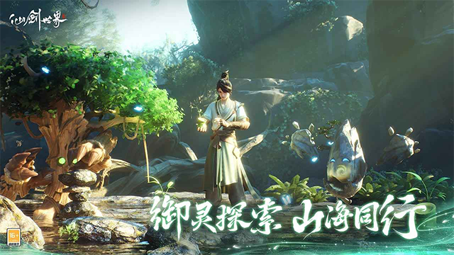 云仙剑世界手机正版