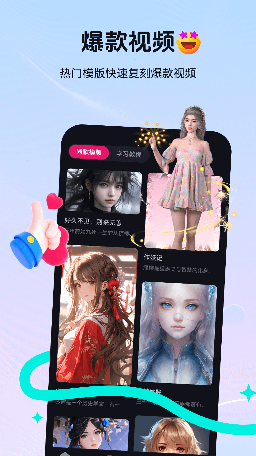 元创岛安卓直装版图1