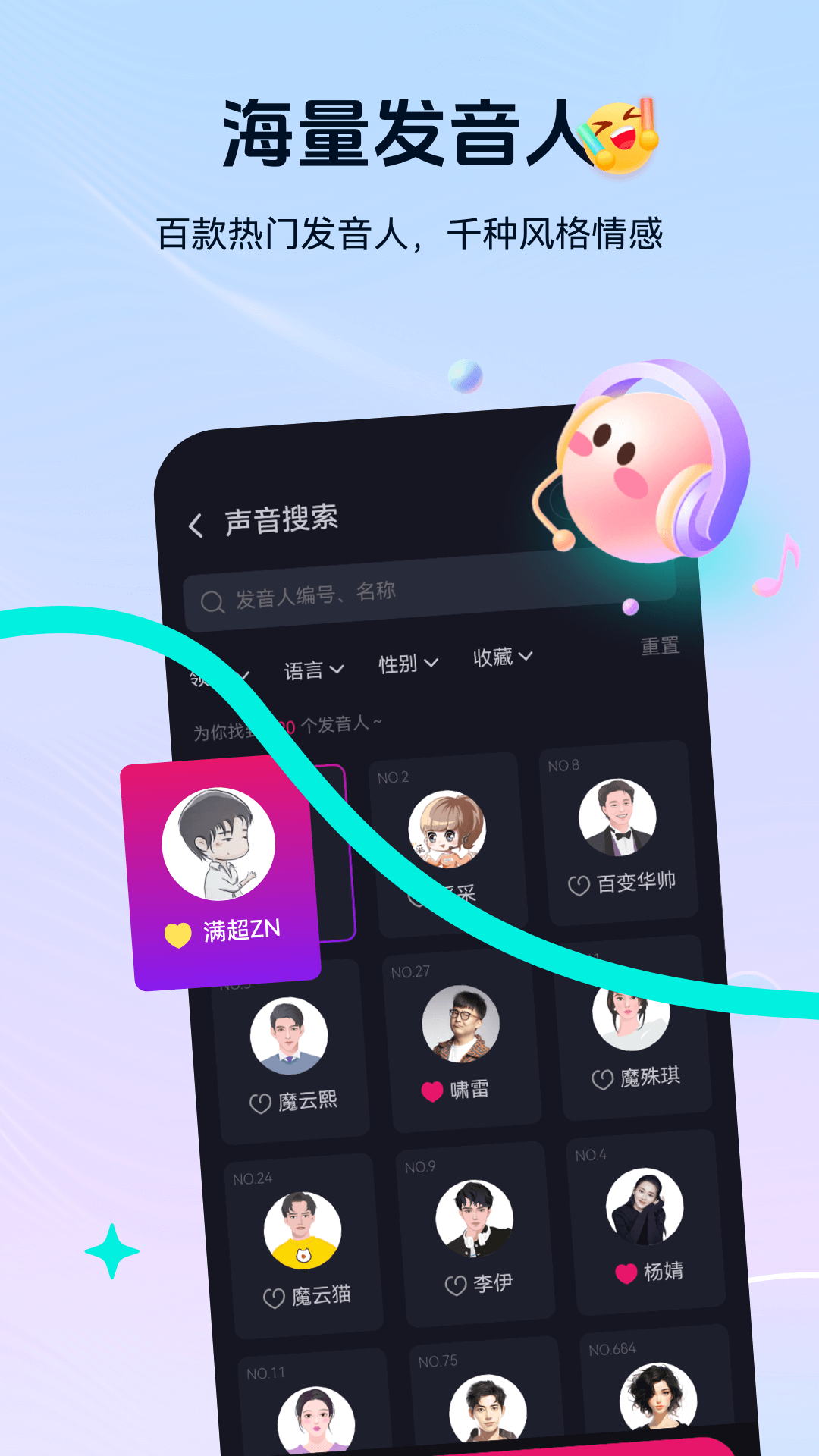 元创岛安卓直装版图4