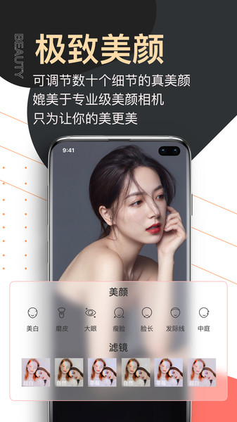 提词器爱提词安卓直装版图1