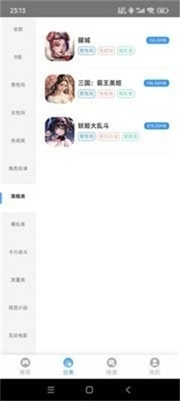 木瓜玩