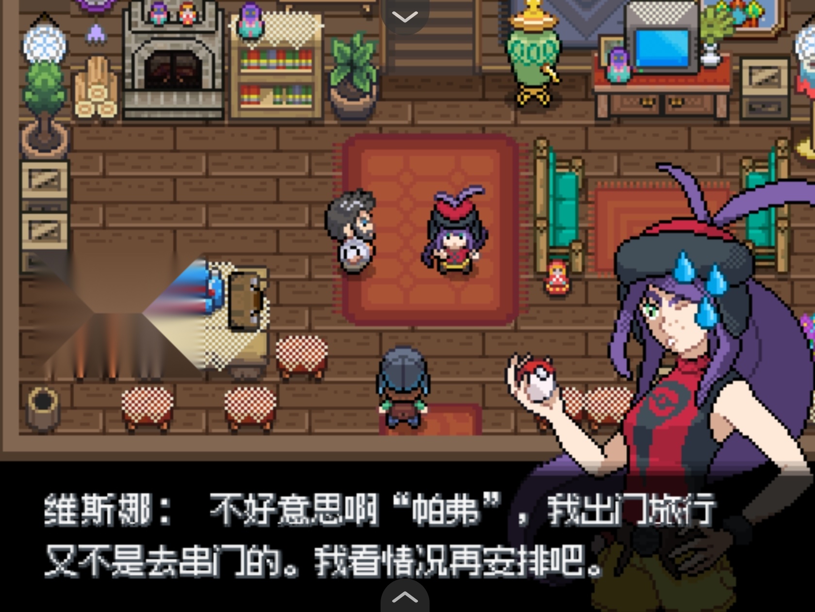 宝可梦轴芯直装游戏版图3