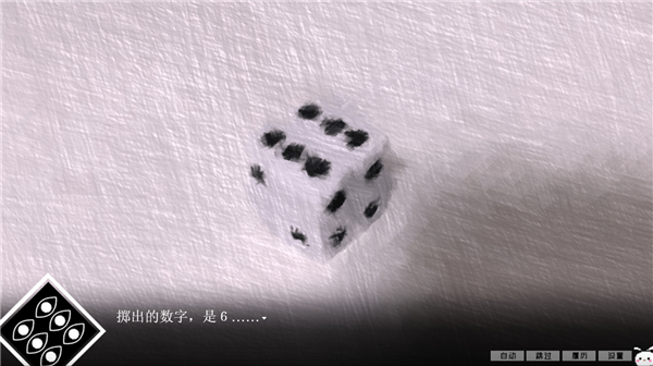 冷血症骰子手机免费版图3