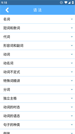 词根词缀字典官方正版图4