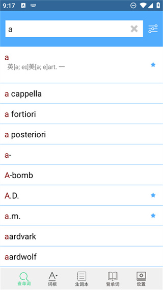 词根词缀字典官方正版图3