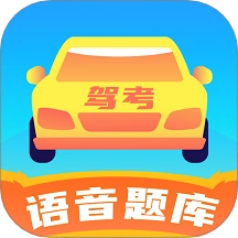 米度驾照考试原版 v20250508.1
