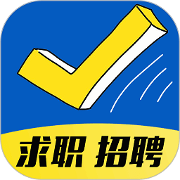 金乡人才网安卓官方版