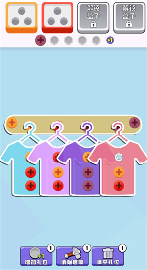 起个螺丝直装版图2