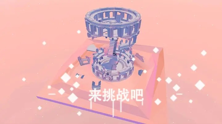 星辰遗迹手游无广告版图4