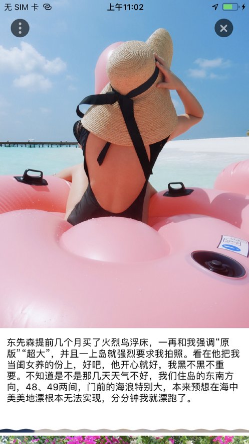 去看看旅行(4)