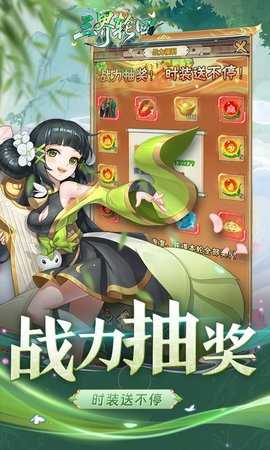 三界轮回折(4)