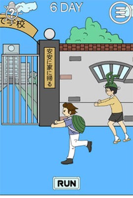 我进不去学校了2游戏官方最新版图1
