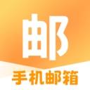 邮件邮箱安卓免费版 v1.0.1