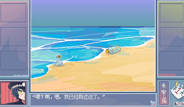 越狱天使汉化版图1
