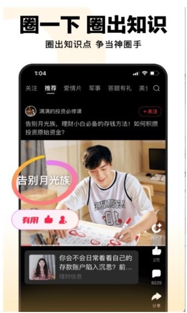 毛桃视频原版图2