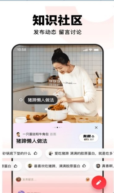 毛桃视频原版图3