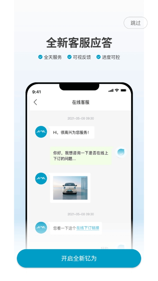江淮钇为原版图1