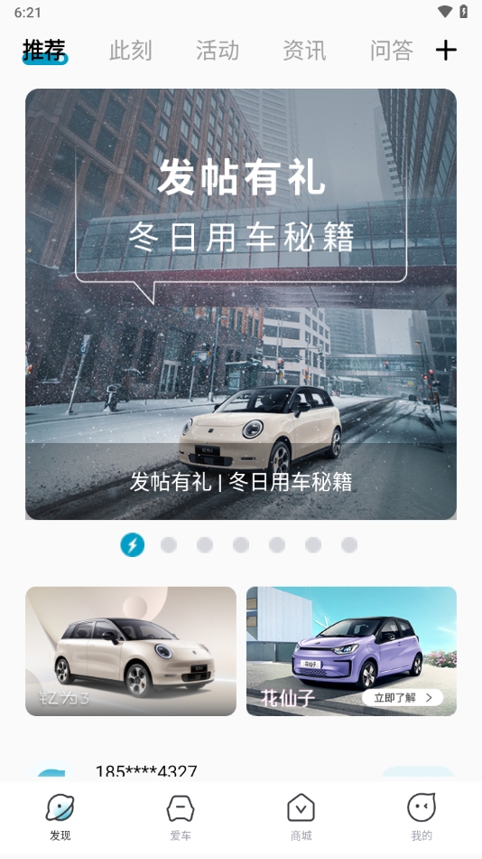 江淮钇为原版图2