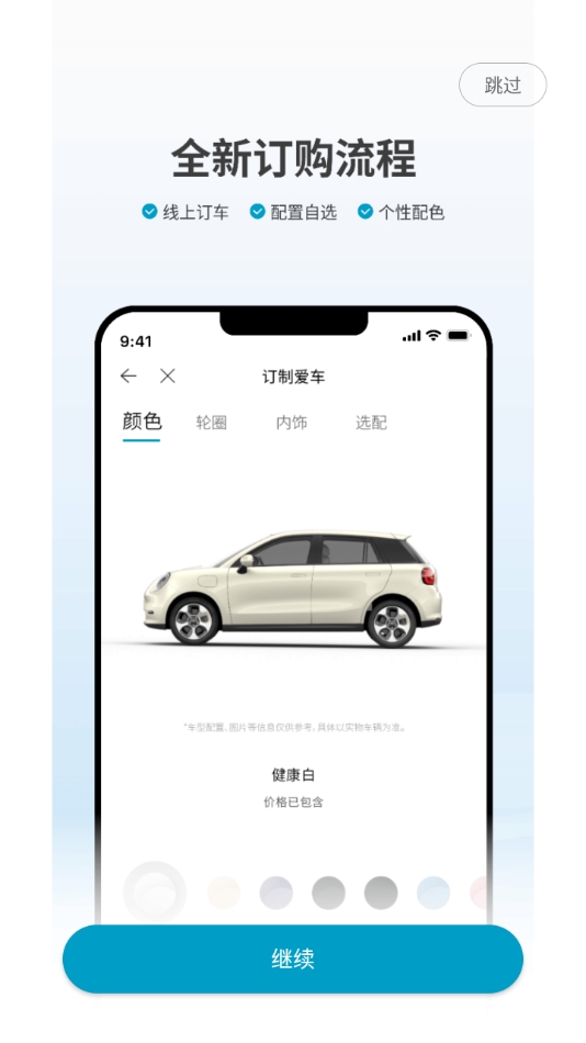 江淮钇为原版图4