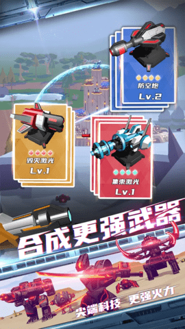 星际霸业软件手游直装版图3