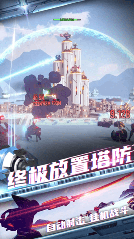 星际霸业软件手游直装版图4