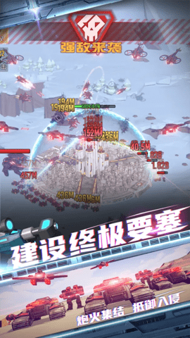 星际霸业软件手游直装版图5