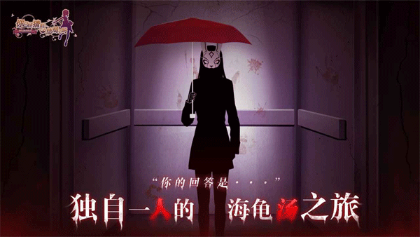 你已经猜到结局了吗免费版图1