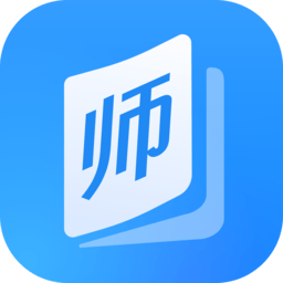 名师直通车手机版