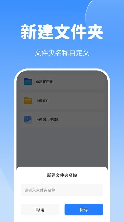 一讯相册管家app(4)