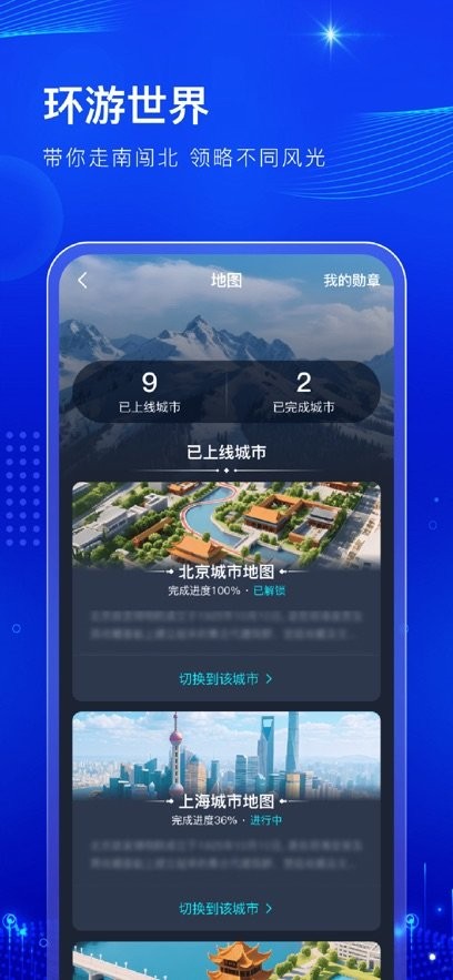 阅说圈最新版(1)