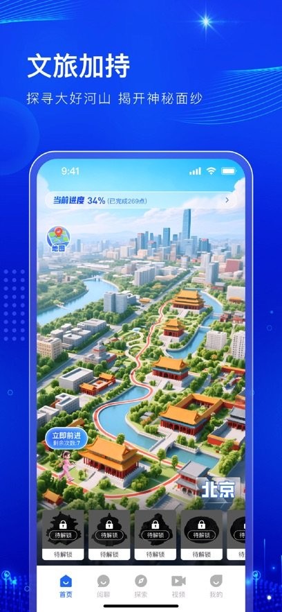 阅说圈最新版(4)