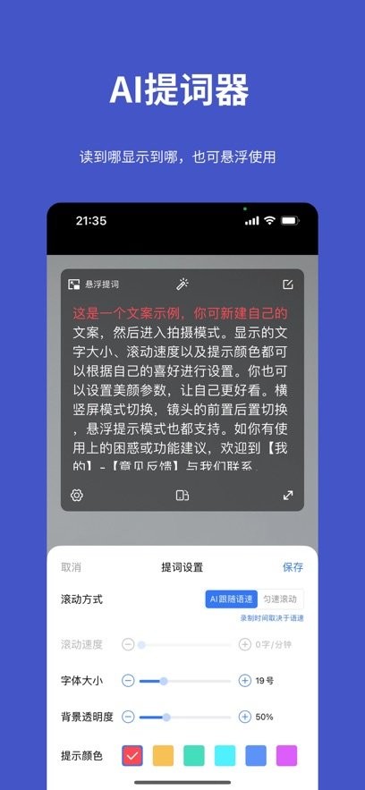 工具宝最新版(1)