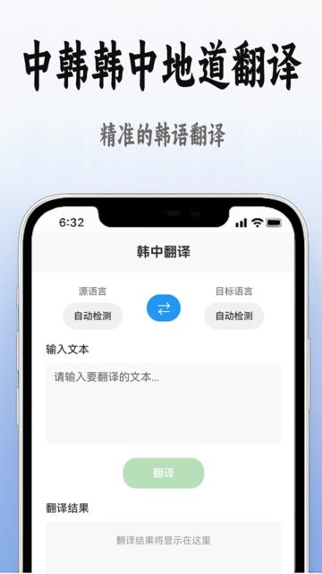 韩语学习入门软件(1)