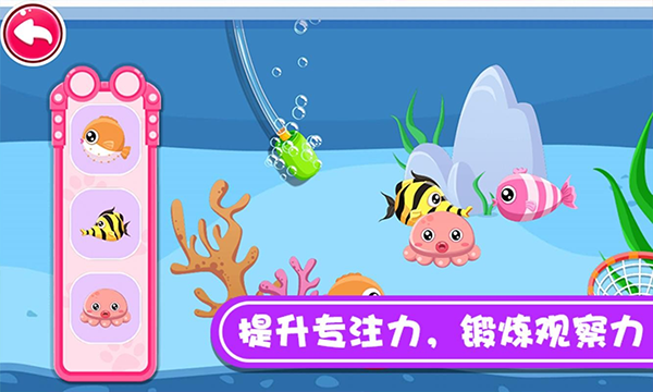 宝宝逛超市手游直装版图3