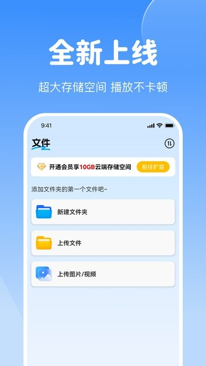 一讯相册管家app(2)