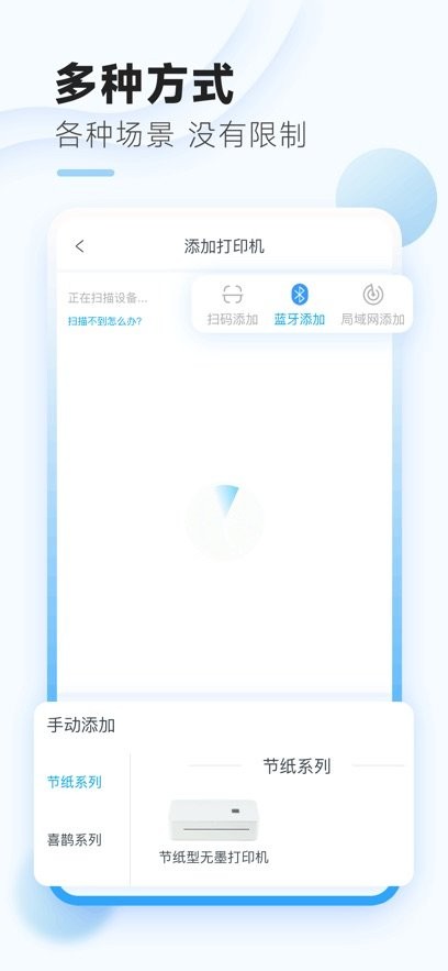 家印宝最新版(1)