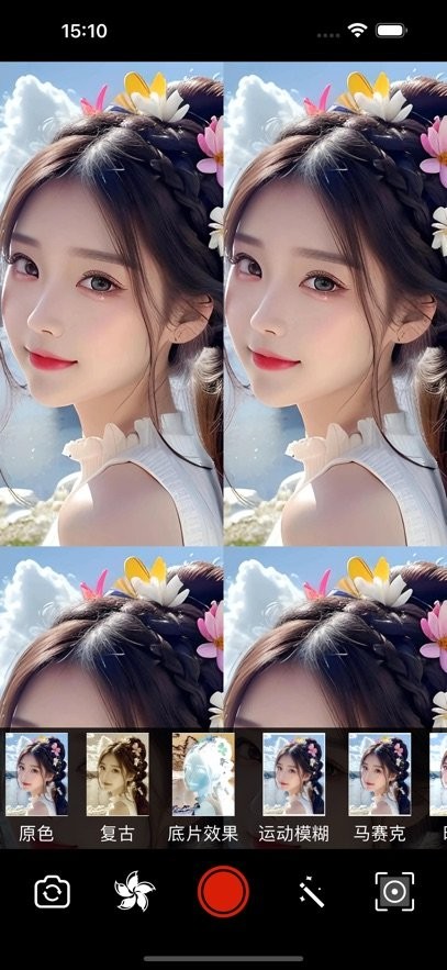 万花筒相机软件(1)