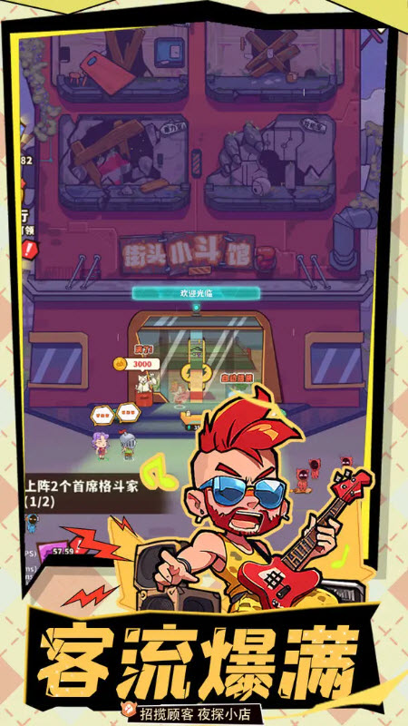光年计划小免费版图2
