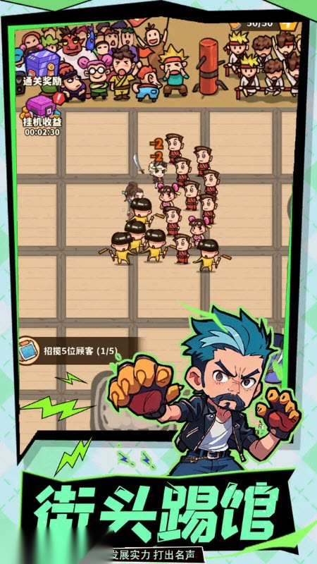 光年计划小免费版图3